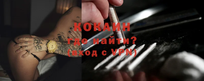 COCAIN VHQ  Асбест 