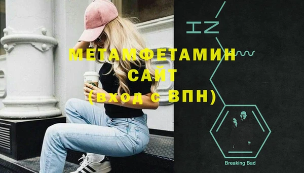 ECSTASY Балахна