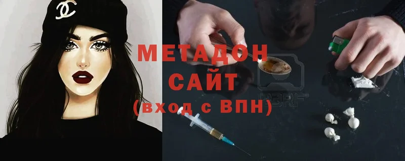 Метадон белоснежный  MEGA как войти  Асбест  купить  